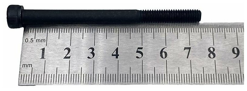 Винт DIN912 М6х75 с цилиндрической головкой, высокопрочный, оксидированный, черный. Шаг резьбы 1мм. Кл. пр. 12,9. 5шт — фото 1