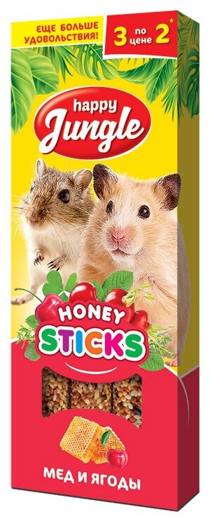 Лакомство Happy Jungle палочки для мелких грызунов мед+ягоды 3 шт.