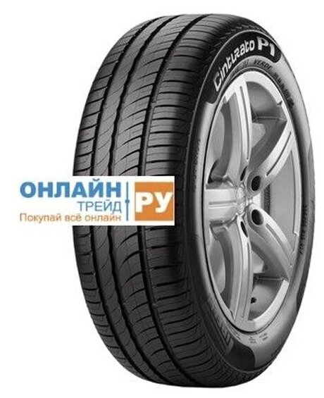 шины гренландер кто производитель