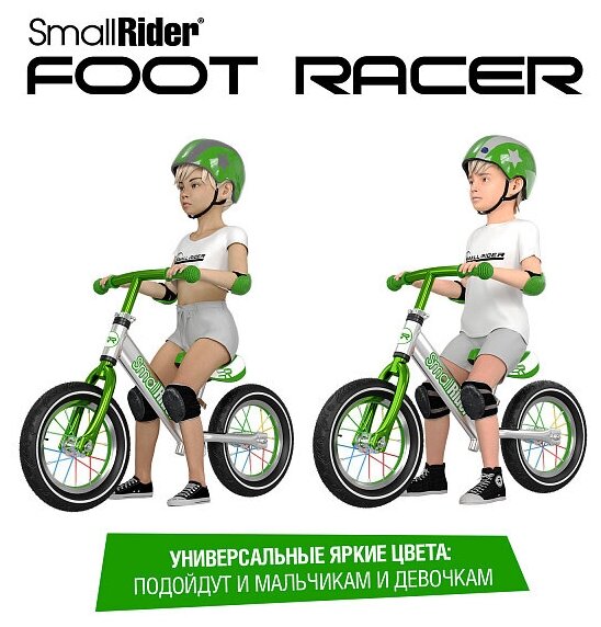 Беговел Small Rider Foot Racer 3 EVA кол.:24" серебристый/зеленый 3.6кг (MEGA007) - фото №3