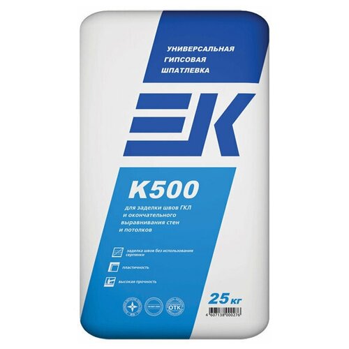 Шпатлевка ЕК К-500 (20 кг)
