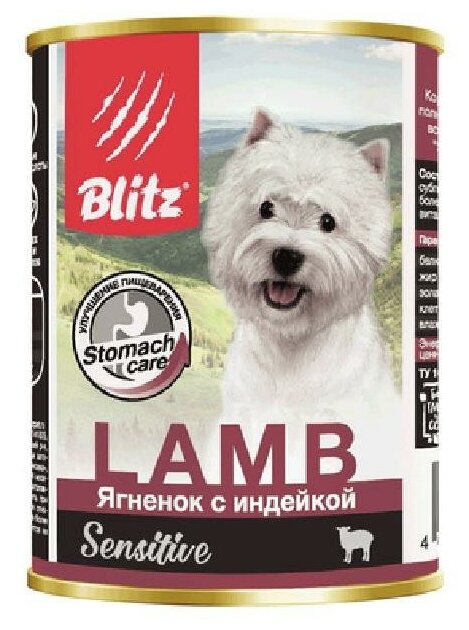 Blitz Консервы для собак, ягненок индейка BDW01-1-00400 | Sensitive Dog Lamb Turkey, 0,4 кг (2 шт)