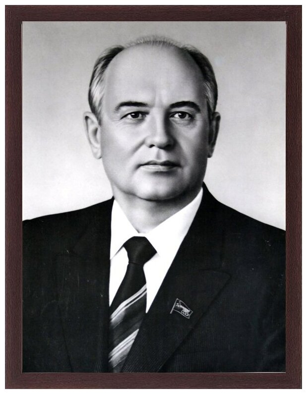 Портрет Михаила Горбачева, в рамке, печать на холсте 21х30 см.