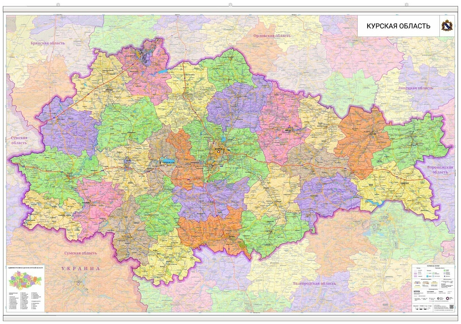 Карта Курской области, 95x135 см (с подвесом)