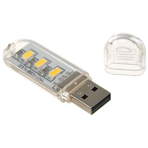 USB-светильник для чтения