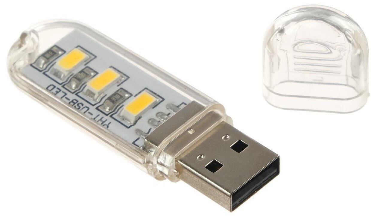 USB-светильник для чтения