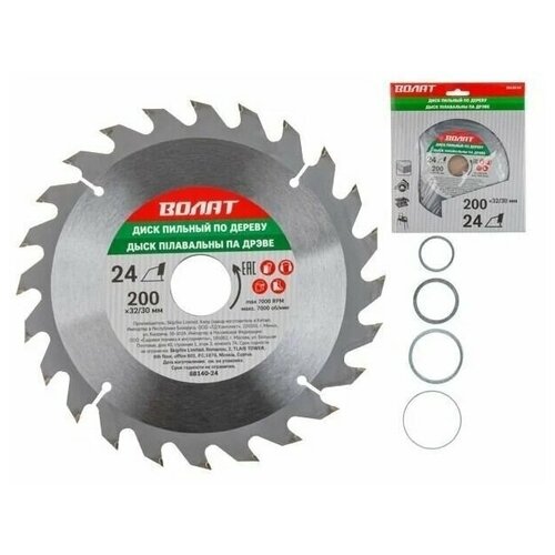 Диск пильный 200х3230 мм 24 зуб по дереву волат твердоспл зуб 88140-24 486₽