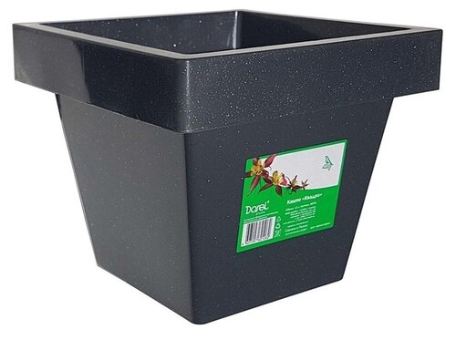 Горшок Darel Plastic Квадро с дренажной решеткой, 3.8л, 21x16 см, черный гранит