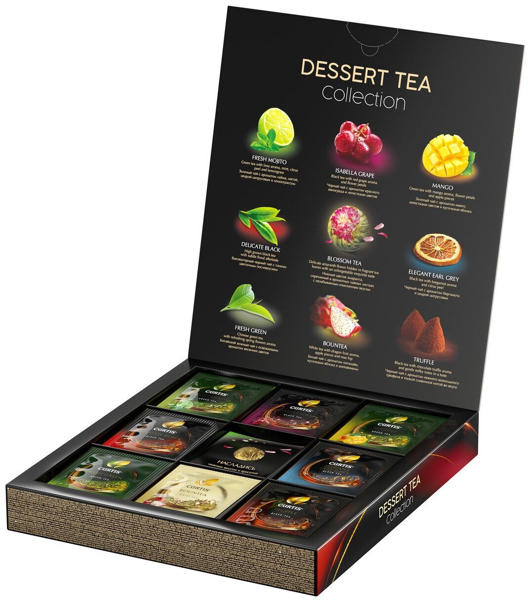 Подарочная упаковка: Чай ассорти Curtis "Dessert Tea Collection & Blooming" 40 пакетиков 8 вкусов + чай-цветок