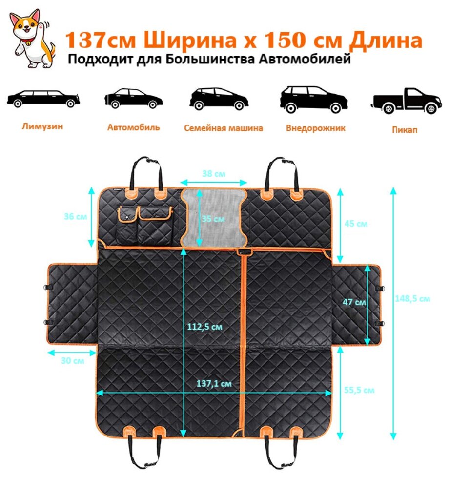 Автогамак для перевозки собак Anvento, накидка на сидение автомобиля для перевозки животных, черный - фотография № 4
