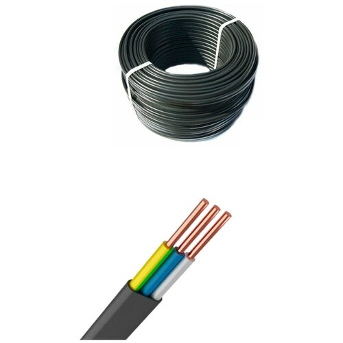 Силовой кабель ВВГ НГ LS 3x1,5 ГОСТ, СпецКабель, (плоский, черный), 10 метров