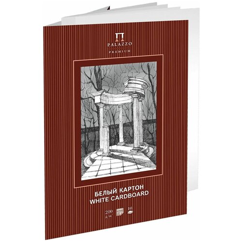 Картон белый А4, 10 листов «Беседка», мелованный, 200 г/м² картон белый а3 10 листов беседка мелованный 200 г м в наборе 1шт