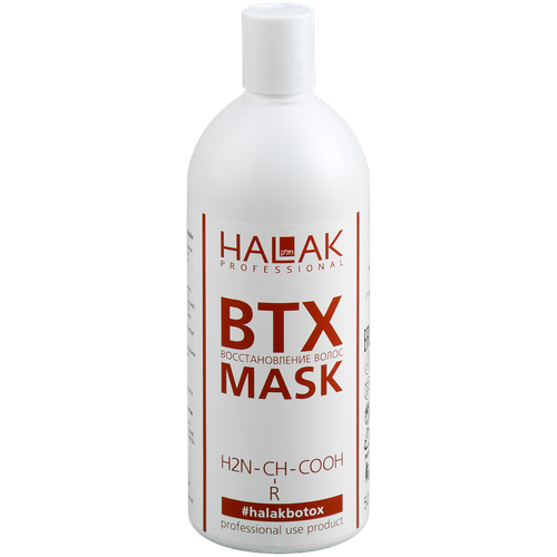 HALAK Professional BTX Рабочий состав для восстановления поврежденных, пористых окрашенных волос, 500 мл