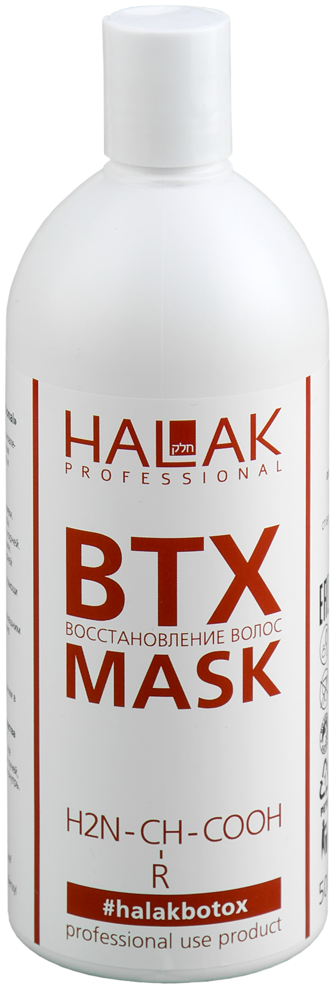 HALAK Professional BTX Рабочий состав для восстановления поврежденных, пористых окрашенных волос, 500 мл