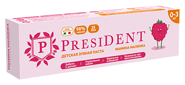 Зубная паста детская President 0 - 3 лет малина, 32 мл 1 упаковока в заказе