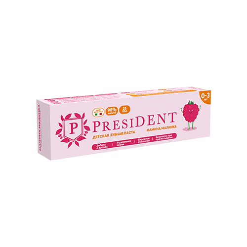 Зубная паста детская President 0 - 3 лет малина, 32 мл 1 упаковока в заказе зубная паста детская president baby 0 3 карамель без фтора 25 rda 30 мл