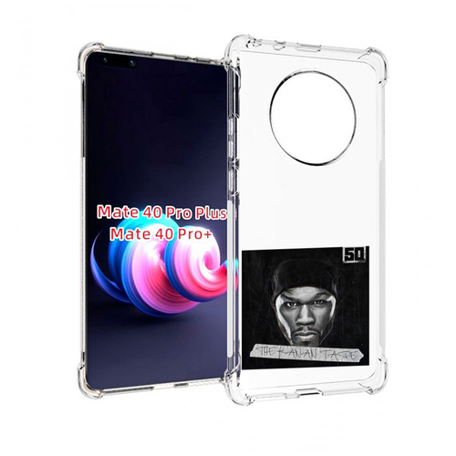 Чехол MyPads 50 Cent - The Kanan Tape для Huawei Mate 40 Pro+ Plus задняя-панель-накладка-бампер чехол mypads 50 cent the kanan tape для tecno pova 4 pro задняя панель накладка бампер