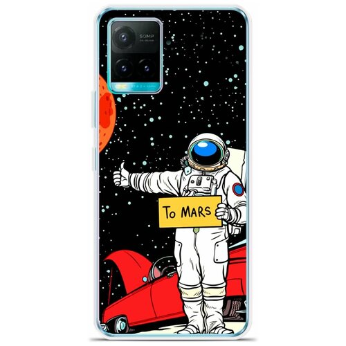 Силиконовый чехол на Vivo Y33S Астронавт 13 / для Виво Ю33С