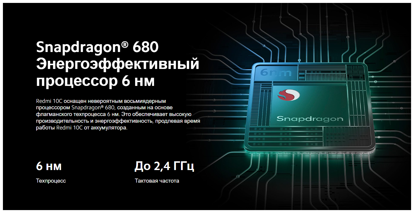 Смартфон Xiaomi Redmi 10C 3/64 ГБ RU, Dual nano SIM, синий океан - фотография № 17