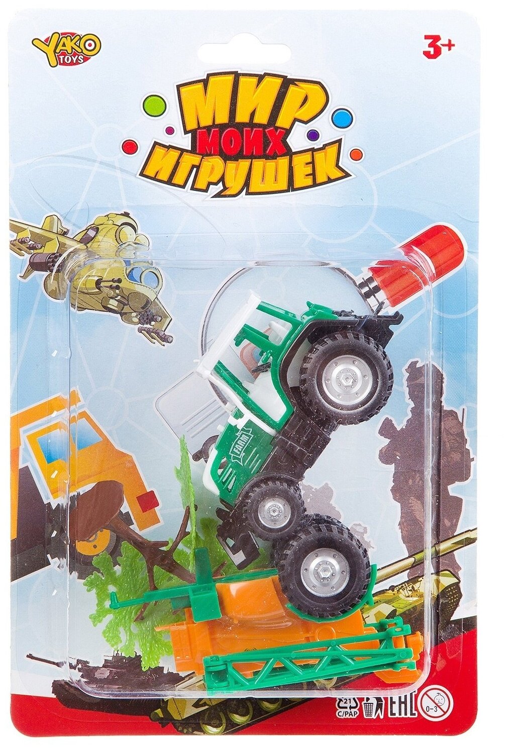 Трактор Yako toys с прицепом и фигуркой дерева, 24х16х5 см, серия: Мир Моих Игрушек (В93179)