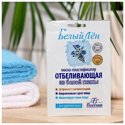 Маска-пластификатор отбеливающая из белой глины Floresan 