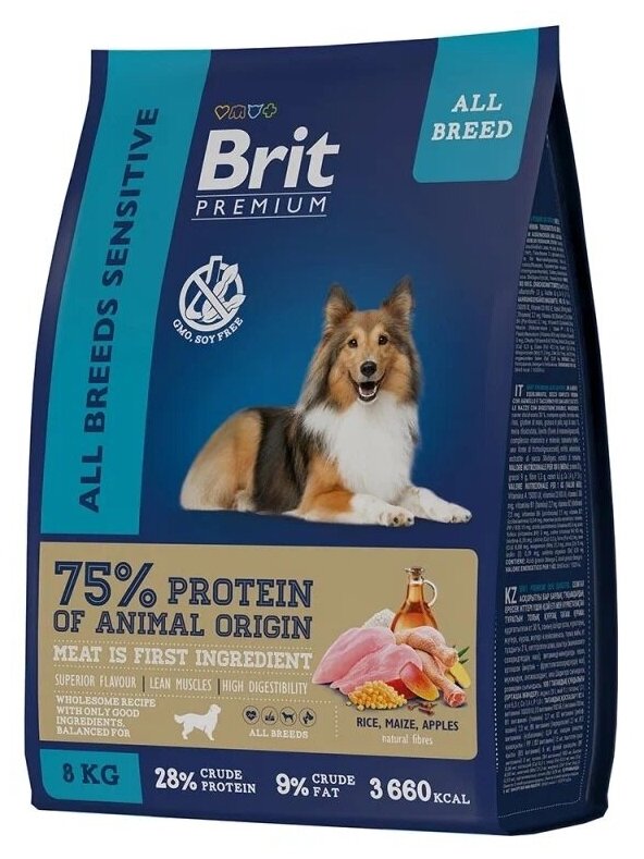 Brit Premium Dog Sensitive сухой корм для собак с чувствительным пищеварением Ягненок, 8 кг.