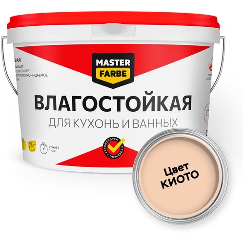 Краска водно-дисперсионная Master Farbe для кухонь и ванн персиковый 14 кг