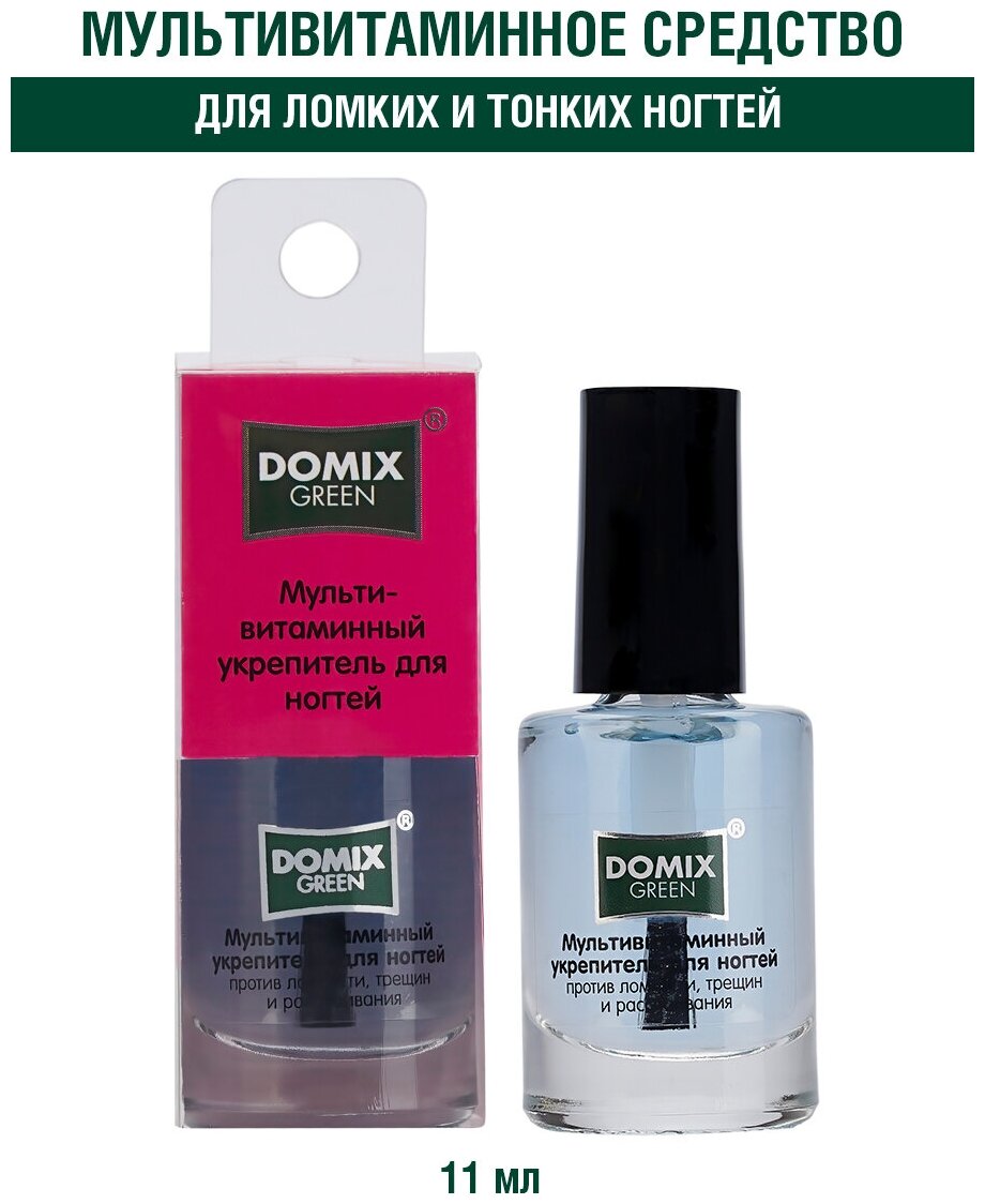 Domix Green Мультивитаминный укрепитель для ногтей