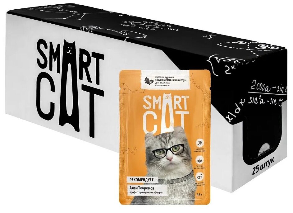 Smart Cat Паучи для взрослых кошек и котят кусочки курочки со шпинатом в нежном соусе 85гр*25шт - фотография № 3