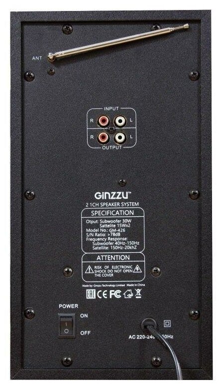 Ginzzu GM-426, Акустическая система 2.1, 60W/BT/USB/SD/FM/ДУ