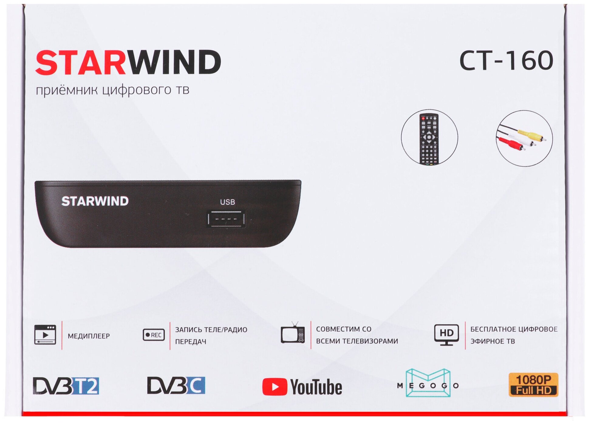 ТВ-тюнер STARWIND CT-160