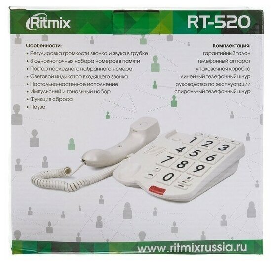 RITMIX Проводной телефон Ritmix RT-520 световой индикатор настольно-настенный слон кость