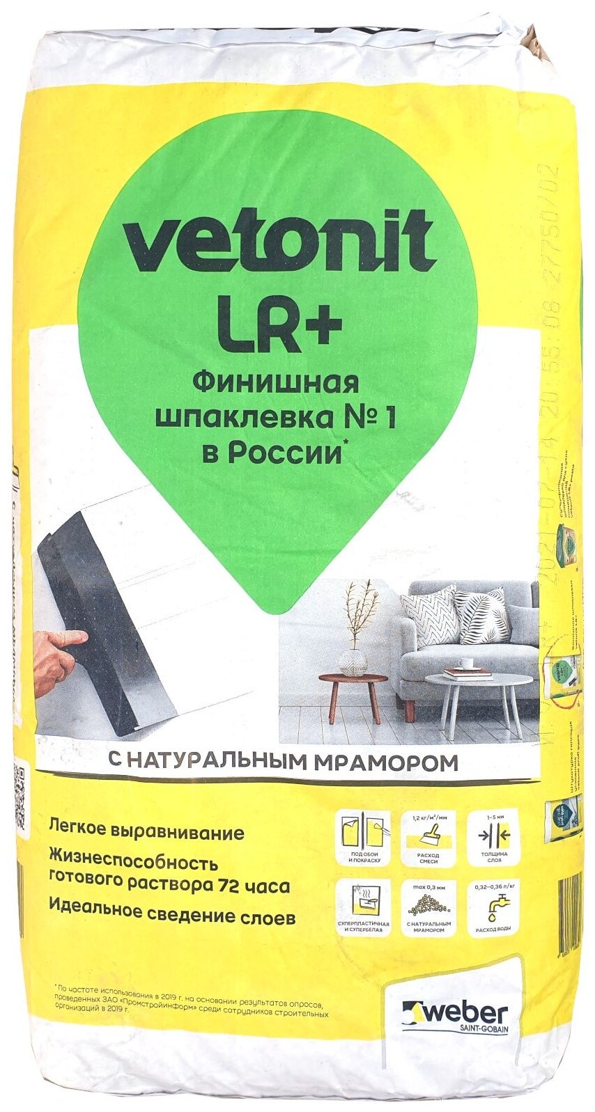 Шпатлевка финишная Weber Vetonit LR Plus, 20 кг