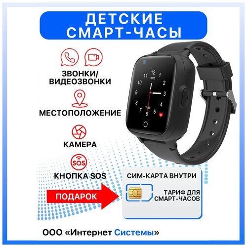 Детские смарт часы Wonlex Умные смарт часы c местоположением видеозвонками GPS WhatsApp прослушкой Детские часы с СИМ картой в подарок 548000₽