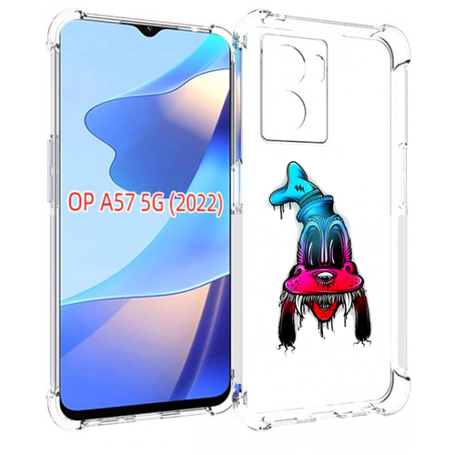 Чехол MyPads Гуффи для OPPO A57 5G(2022) задняя-панель-накладка-бампер чехол mypads люблю россию для oppo a57 5g 2022 задняя панель накладка бампер