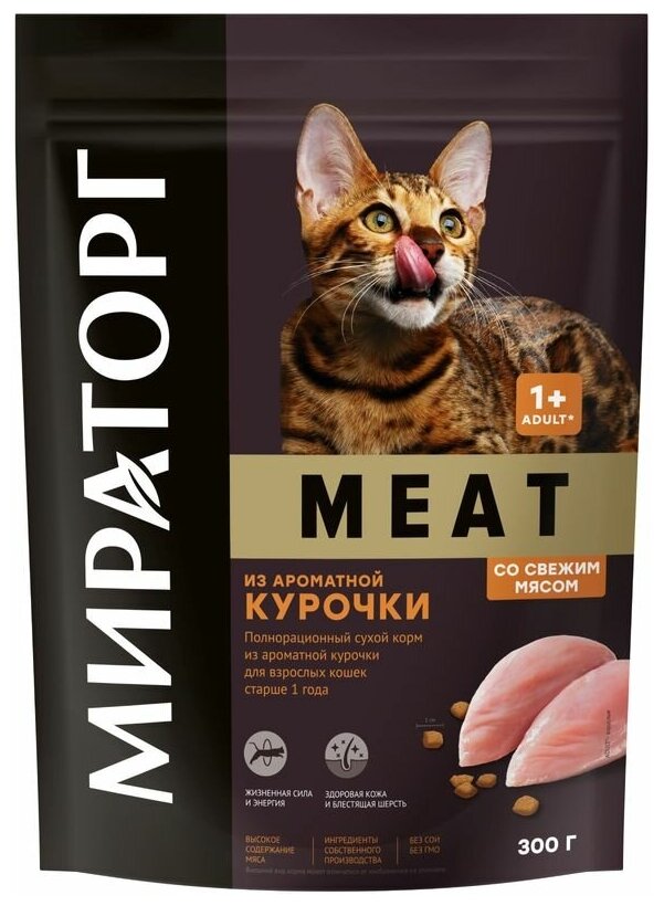 Сухой корм Winner MEAT для взрослых кошек старше 1 года из ароматной курочки 300гр - фотография № 9