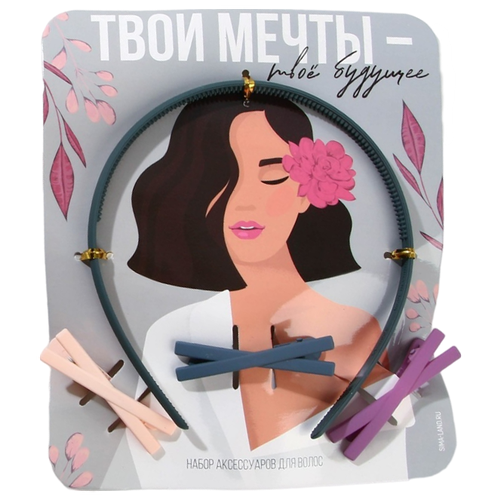 Art Beauty Твои мечты - твоё будущее, 4 шт.