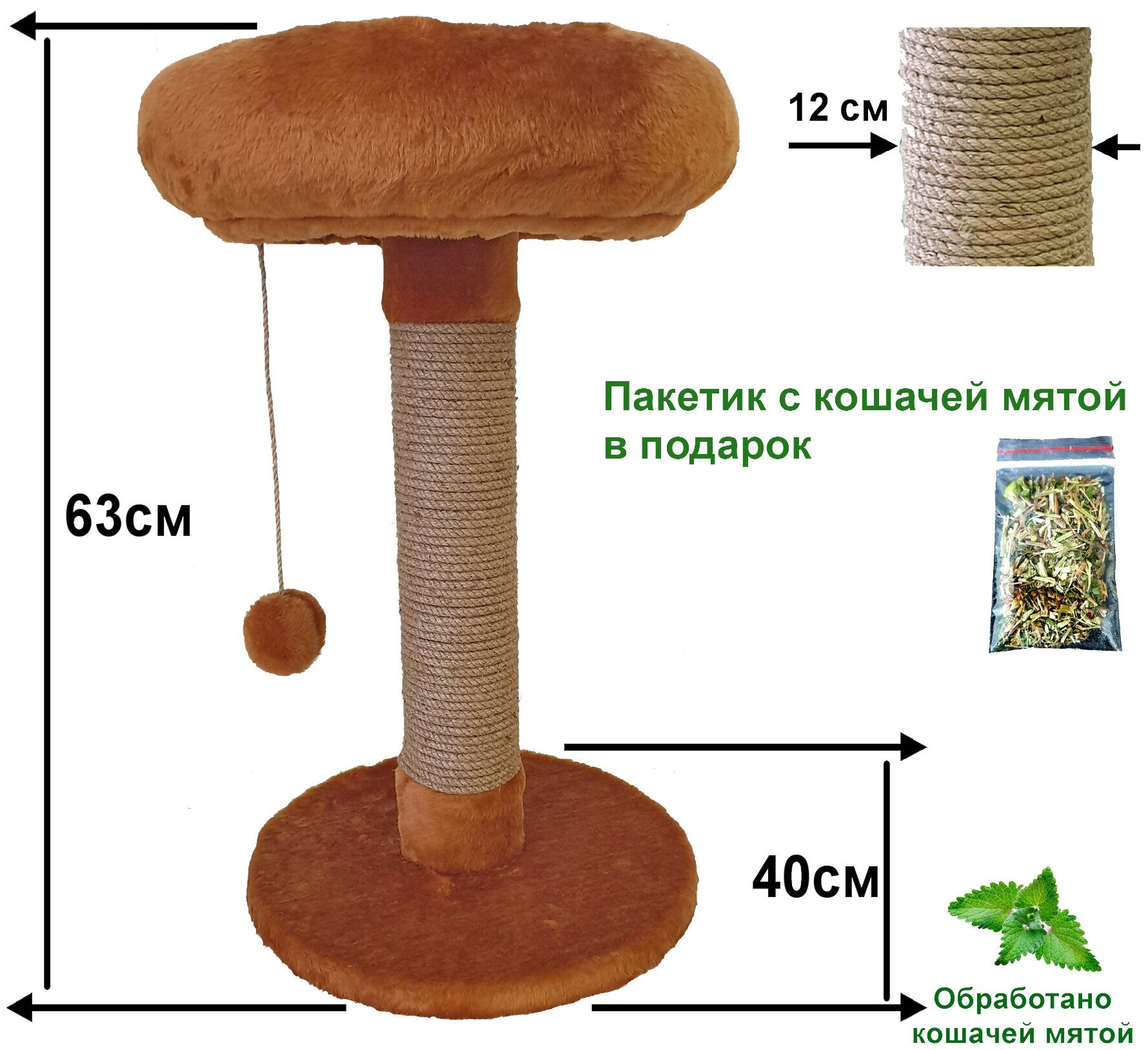 Когтеточка - комплекс "Манул" с круглой мягкой лежанкой (рыжий) - фотография № 1