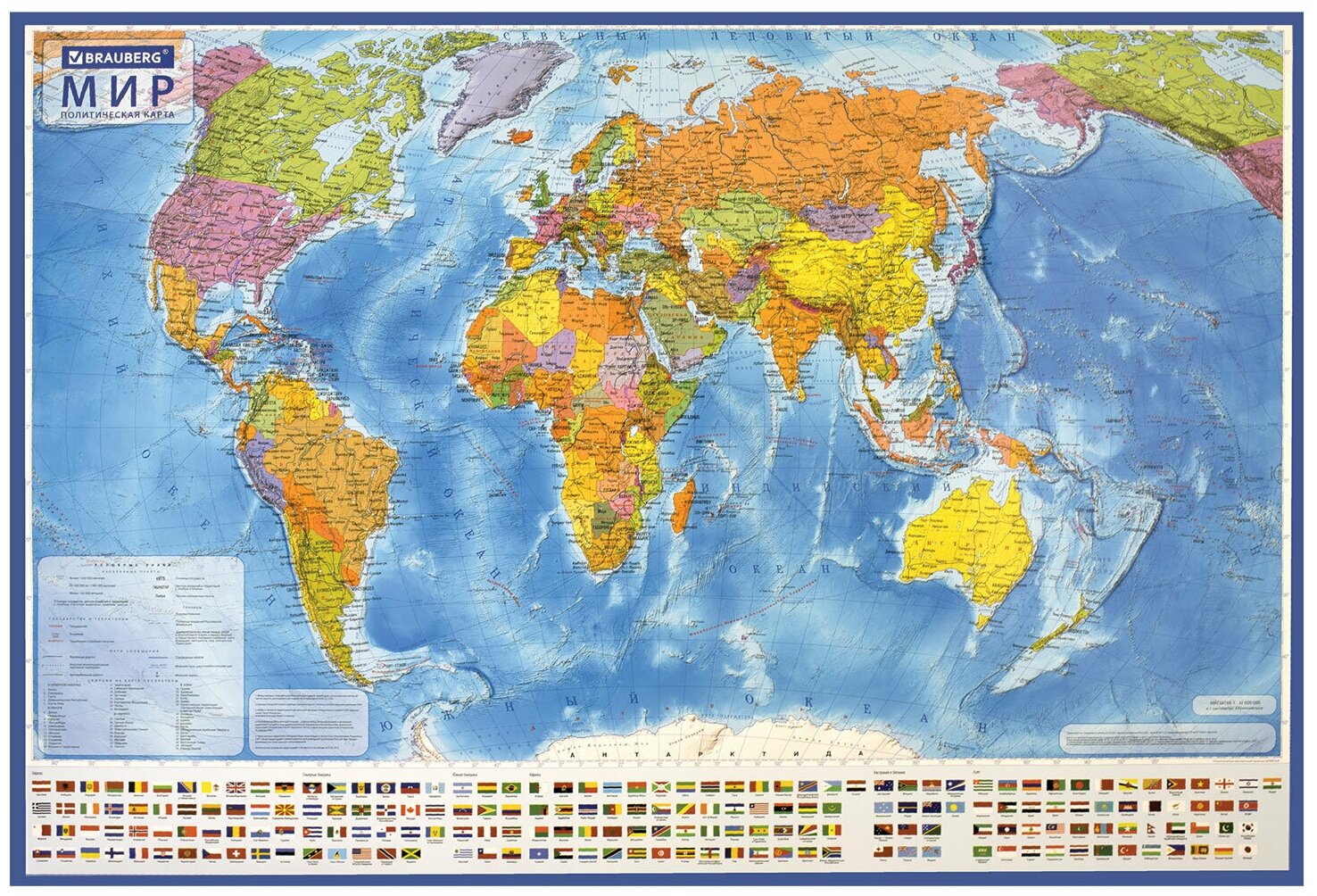 Карта мира Brauberg политическая 117х80 см, 1:28М, с ламинацией, интерактивная, европодвес
