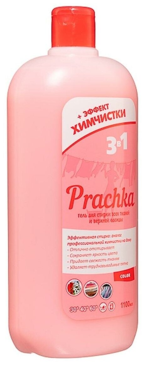 Прачка для стирки — купить по низкой цене на Яндекс Маркете