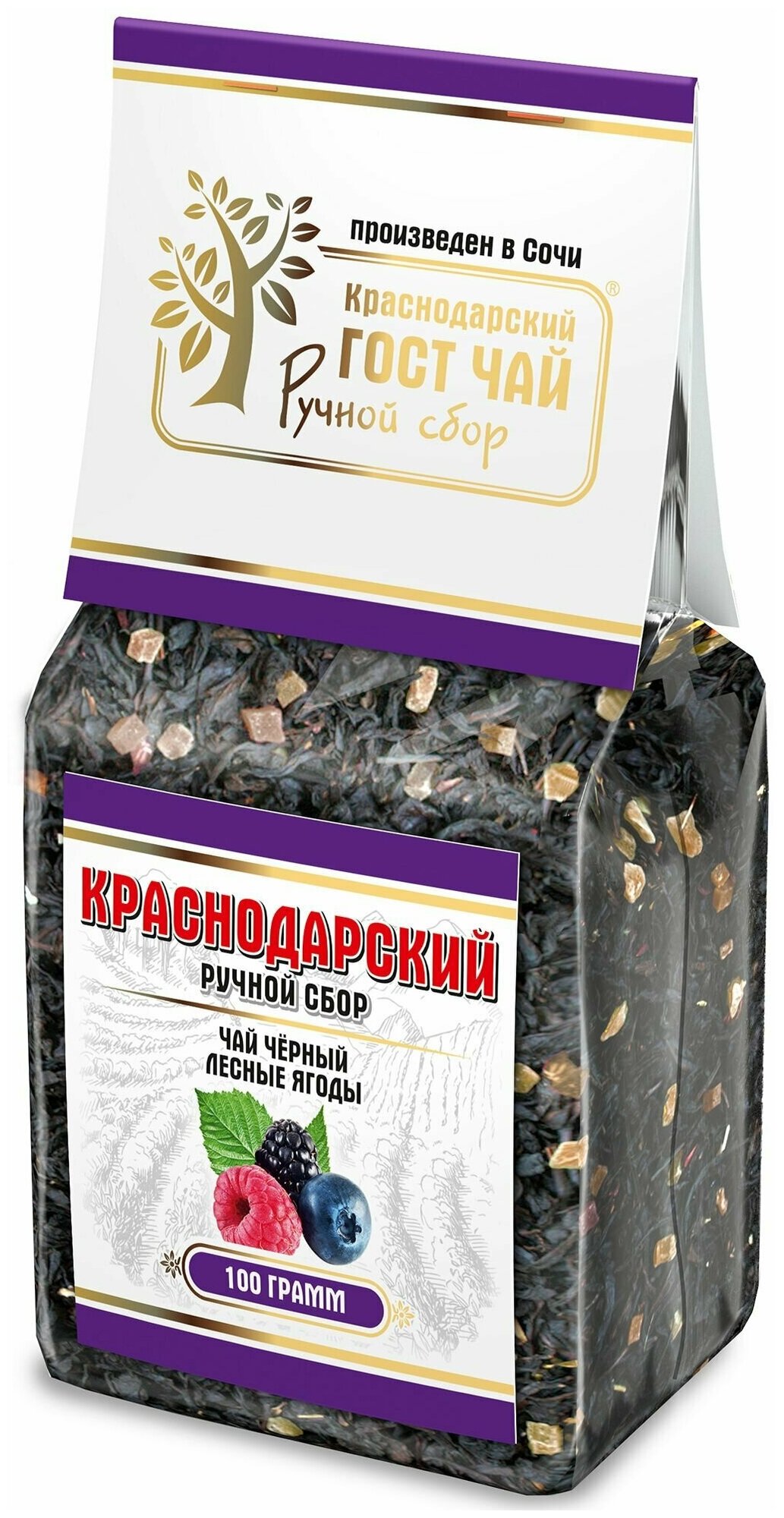 Краснодарский чай Ручной сбор 100гр черный крупнолистовой с кусочками натуральных лесных ягод