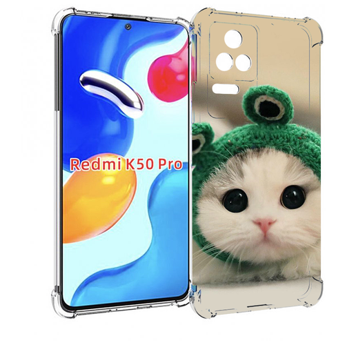 Чехол MyPads кот-лягушка детский для Xiaomi Redmi K50 / K50 Pro задняя-панель-накладка-бампер чехол mypads кот кайфарик для xiaomi redmi k50 k50 pro задняя панель накладка бампер