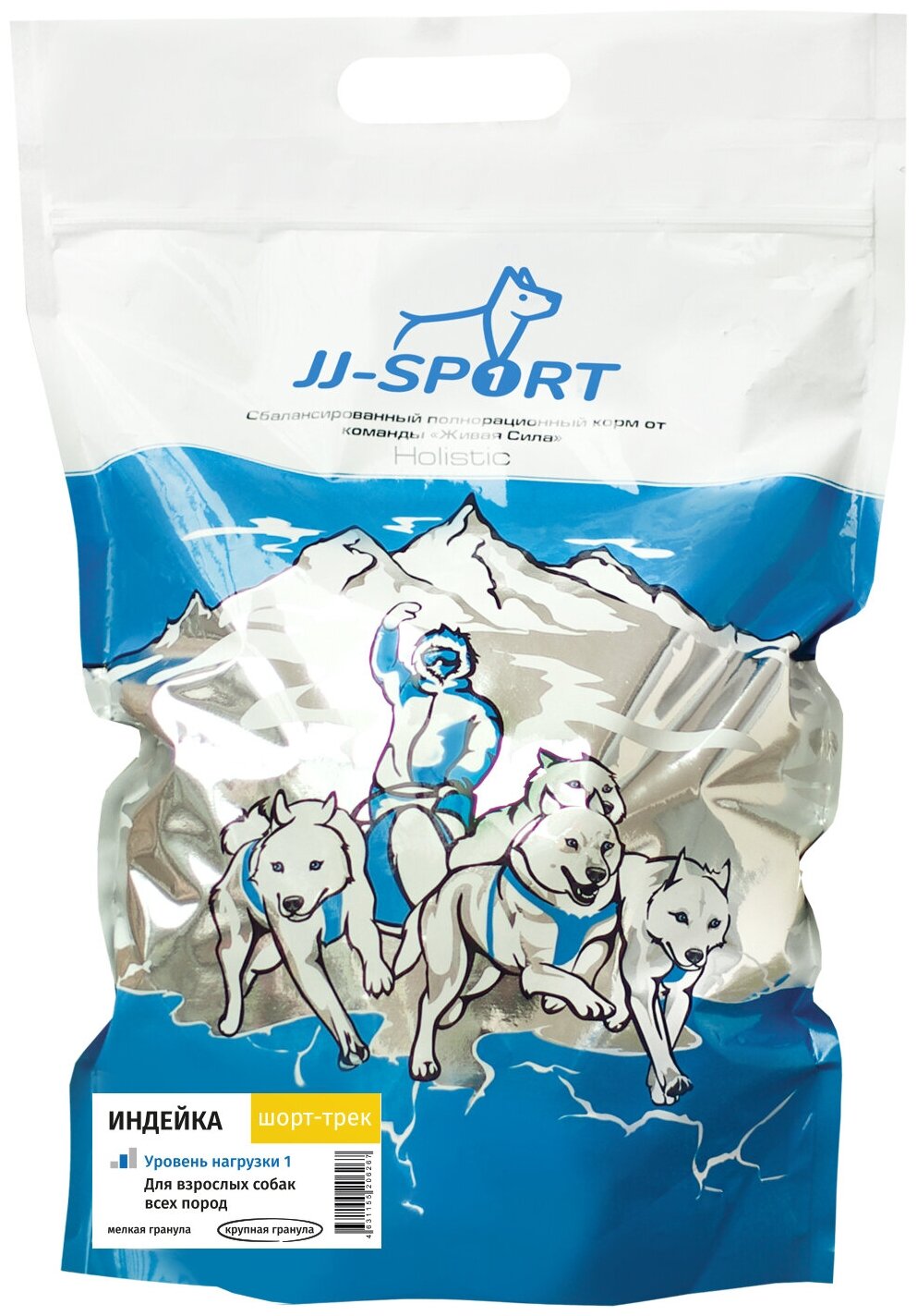 Корм JJ-Sport Шорт-трек (крупная гранула) для собак с умеренной активностью, с индейкой, 2.5 кг