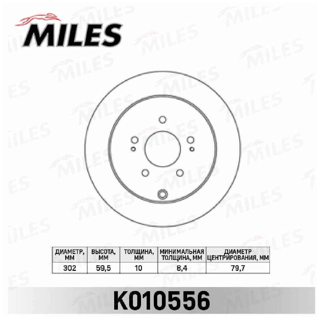 Диск тормозной задний MILES K010556 для а/м CITROEN C-CROSSER, MITSUBISHI OUTLANDER, ASX, PEUGEOT, 302х10 мм.