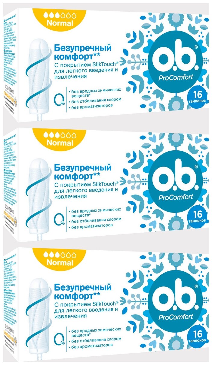 O.b. тампоны ProComfort Normal, 3 капли, 16 шт, 3 уп, белый