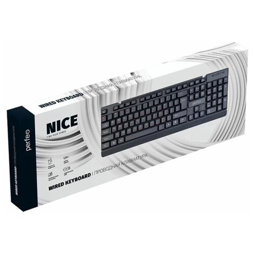 Клавиатура проводная Perfeo NICE (PF-A4795), черный