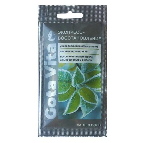 Удобрение суперконцетрат Gota Vita, экспресс восстановление, 