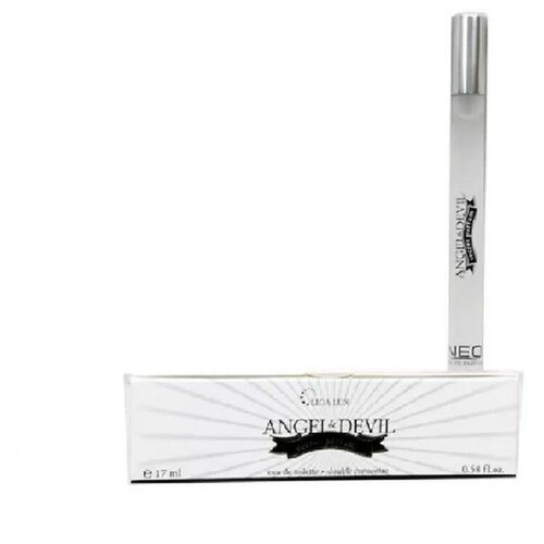 п_liga lux_Т/В 17мл (Ж) РУЧКА_angel &devil-# 8B2034000 .