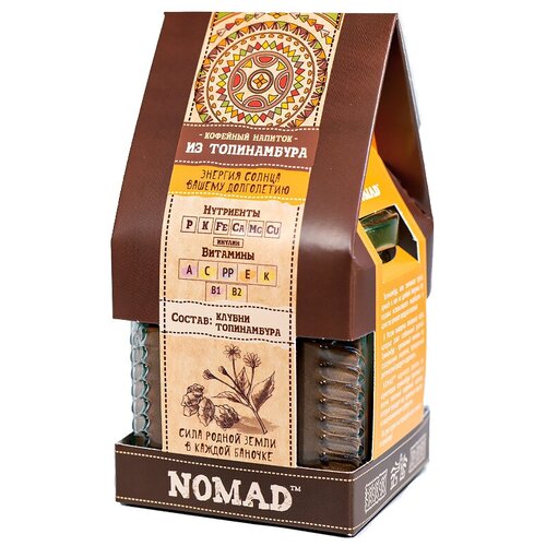 Кофейный напиток NOMAD из топинамбура