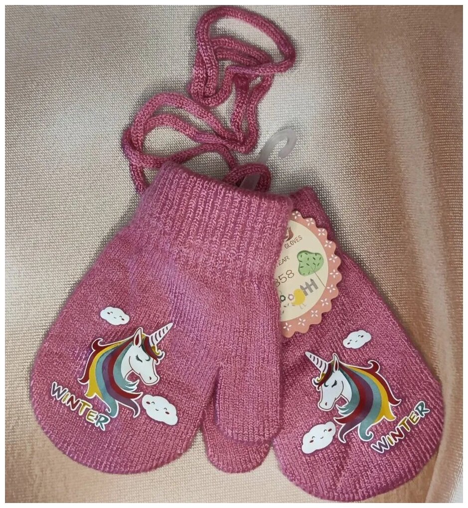 Варежки перчатки для малыша с веревочкой